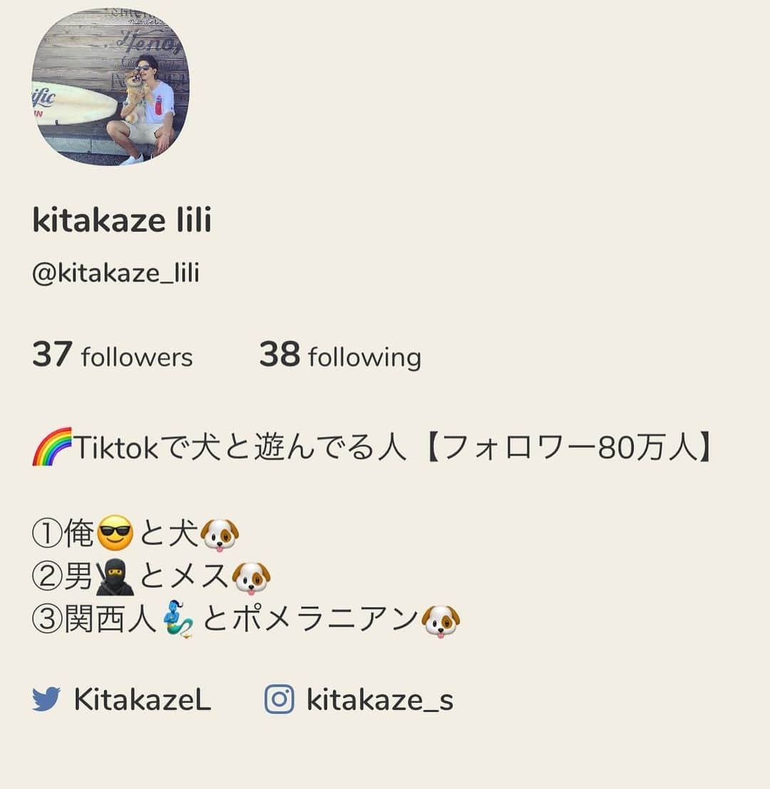 KITAKAZE & LILIさんのインスタグラム写真 - (KITAKAZE & LILIInstagram)「clubhouse、まだ良く分かってないけど、今後皆と色んな話しできたらなと😄🐶できる限り相互するから是非フォローしてねん🐶✨🌈  #リリスタグラム#lilistagram#ポメラニアン #ポメラニアンが世界一可愛い #ポメラニアン部 #ポメ #ポメスタグラム #犬 #犬バカ部 #いぬ部 #いぬら部 #いぬバカ部 #いぬのきもち #いぬぐみ #いぬすたぐらむ #ふわもこ部#ティックトック #pomeranian #pomeranians #pomeranianlove #pomeraniansofinstagram #pom #dog #dogstagram #doglover #doglife#tiktok#tiktoker#クラブハウス#フォローミー」2月2日 23時03分 - kitakaze_s_lili