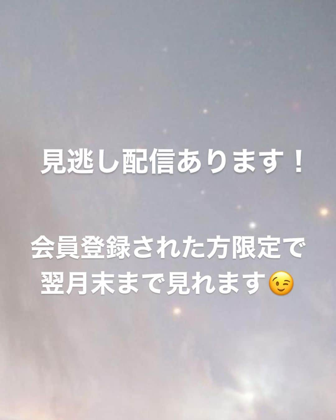 安斉奈緒美さんのインスタグラム写真 - (安斉奈緒美Instagram)「こんばんは😘  今月からオンラインレッスンを積極的にやっていきます😉 　 全て、こないだopenしたばかりの naomi online class内で開催されます！  naomi online classに登録して頂くと予約無しでレッスン受け放題になります😉  今月はopen記念とゆうことで 特別に無料会員様も受け放題にしました😉  レッスンその時間受けられなかったーー🥲って方もいらっしゃるかと思いますが、大丈夫です見逃し配信あります！  会員様は翌月末まで見れるので忙しい方も好きな時間にレッスン受けてもらえるようにしました😉  身体動かすきっかけに、とにかく楽しくやってきましょ😉  おまちしてます😉  #オンラインレッスン #オンラインヨガ #ヨガインストラクター #onlineyoga」2月2日 22時54分 - naomiyogachan