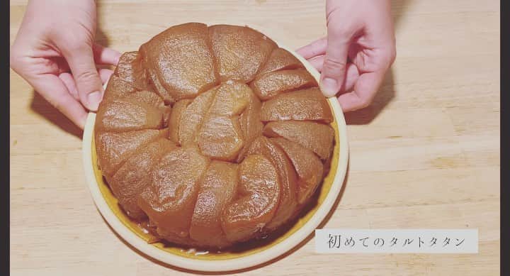 黒澤かなえのインスタグラム：「初めて料理動画を作成してみました。  完全アナログ人間なので動画編集をしてみてひと言 た、たいへんだ〜💦（笑）  私自身よく料理する時にSNSの料理動画をかなり参考にさせてもらっているのでやってみましたがこれは大変だー。 楽しんでチャチャッと投稿できるまでにはまだまだ時間がかかりそうですが…こうして動画を編集する作業も自分自身に落とし込む大切な作業のうち🧠💫  頂きものの林檎を使って 【タルトタタン】に挑戦しました！ 分量は違いますが 友人の勧めでグレーテルのかまどを参考に。 お菓子作りは分量命！なところが 普段の食事とは違ってかなりの緊張感… それでも丁寧なお菓子作りから 毎回多くの気付きあり✏︎  一度作ると納得いくまで繰り返し作る… なので我が家は 同じお菓子がいくつも続くこともしばしばです。笑  #この続きはnoteに #タルトタタン#レシピ#スイーツ#林檎」