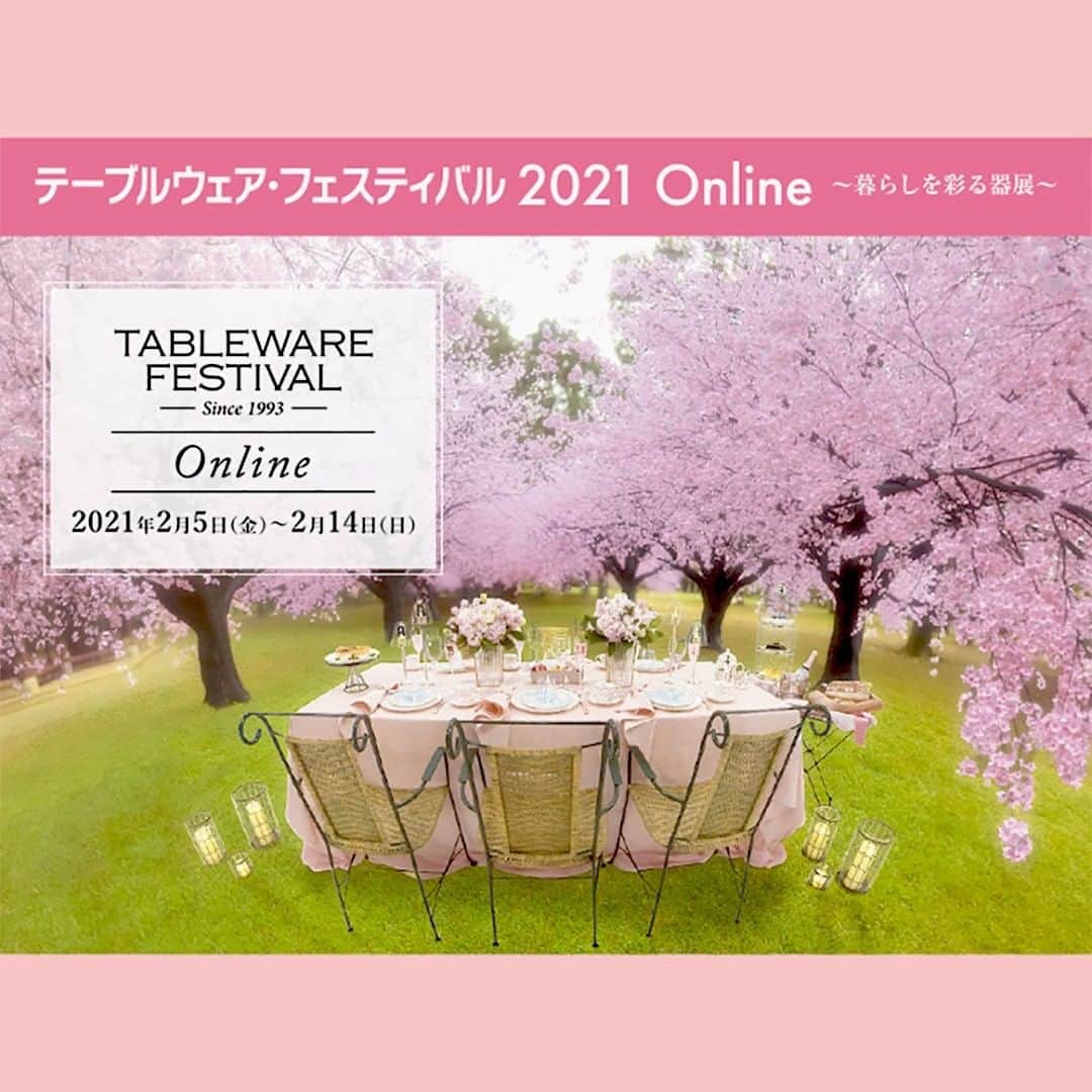 HEREND JAPANさんのインスタグラム写真 - (HEREND JAPANInstagram)「【Information】 「テーブルウェア・フェスティバル2021　Online」 ～暮らしを彩る器展～ ＊本年は初めてのオンライン上の開催となり、下記の期間で開催されます。 ◎開催期間　2021年2月5日（金）10：00～14日（日）23：59迄 ◎「SAKURA彩る ～悦びの食卓～」にてヘレンドも参加しています。 ヘレンドで春のお花見をお楽しみください。ご期待ください。 →公式HP https://www.tokyo-dome.co.jp/tableware/ ■10日間開催（24時間閲覧可）　◎入場料：800円（税込/上記期間有効） ･ ･ #ヘレンド #herend #herenjp #herendjapan  #テーブルウェアフェスティバル  #online #おうちで楽しむ #SAKURA #春のお花見 #洋食器 #hungary」2月3日 10時46分 - herendjp