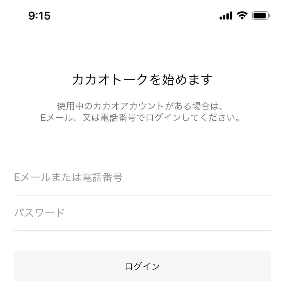 前野悠介さんのインスタグラム写真 - (前野悠介Instagram)「流行りに乗って、僕も初めてみました」2月3日 9時16分 - maenoyuusuke