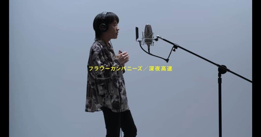 小川哲史のインスタグラム：「最高  #flowercompanyz #firsttake」