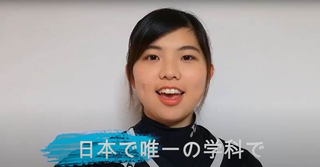 東海大学（公式）のインスタグラム：「💫動画公開のお知らせ💫 体育学部スポーツ・レジャーマネジメント学科では、2年次生創作の新入生向け🤝Welcom動画🤝を創作しました🌈学生たちの想いが詰まった作品となっていますので、ぜひご覧ください👀☝️ 動画はYOUTUBE『東海大学公式』で検索☝️🌈 #日本で唯一の学科 #スポーツ #レジャー」
