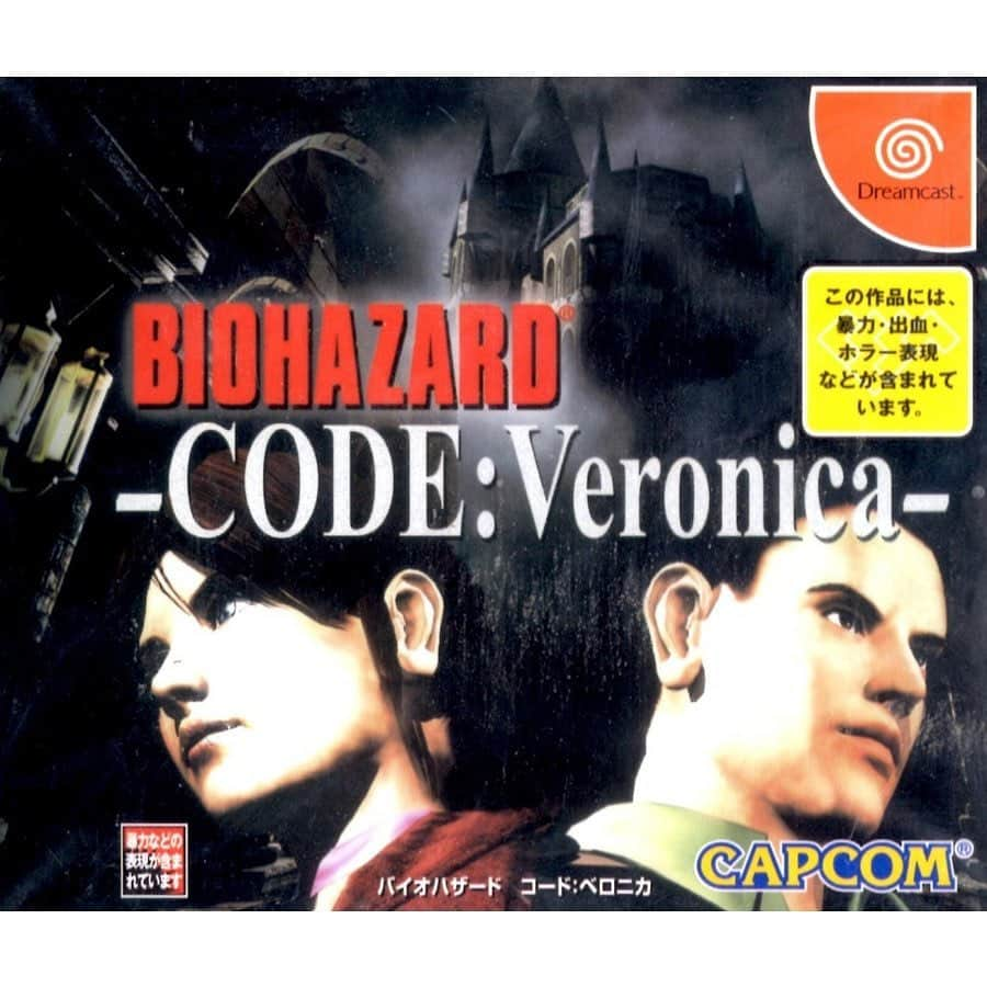 MCUさんのインスタグラム写真 - (MCUInstagram)「🎂🎂🎂ハッピーバスデー🎂🎂🎂おめでとうございます  #ドリームキャスト #カプコン #バイオハザードCODE:Veronica #レトロゲーム #誕生日」2月3日 10時21分 - 8mcu8