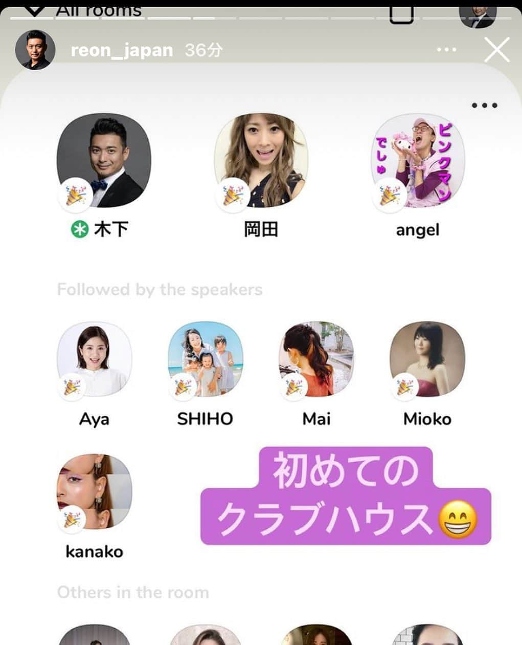 岡田祐佳のインスタグラム