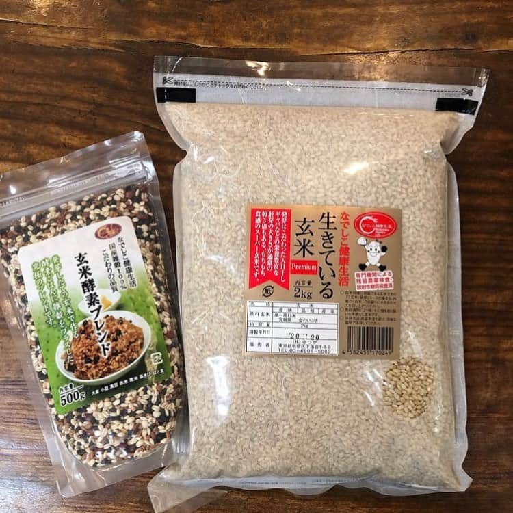 なでしこ健康生活さんのインスタグラム写真 - (なでしこ健康生活Instagram)「Repost from @nozomi_goto26   なでしこ健康生活﻿ ごはんライフ﻿ ﻿ 数量限定の生きている玄米プレミアムが届きました。﻿ ﻿ 金のいぶきというお米なのですが﻿ これをなでしこ健康生活で炊飯してみたら﻿ 炊き立てで既にもちもち。﻿ 一口食べてみたら、、、﻿ 美味しすぎてもう一口食べてしまいそうになりました。﻿ 写真ではもちもち感をお伝え出来ないのが残念過ぎます。﻿ ﻿ お米でこんなにも違うなんて！！と初めて実感したかも。﻿ な感動でした。﻿ ﻿ 胚芽が大きいからGABAが普通の玄米よりも多くて、﻿ 栄養価も高いそうです。﻿ ﻿ こんなに美味しいのに、それだけじゃないって嬉しいな❤️﻿ ﻿ ﻿ ﻿ #なでしこ健康生活公式アンバサダー #なでしこ健康生活 #免疫アップレシピ　#宅メシ　#酵素玄米  #酵素玄米炊飯器　#発芽玄米炊飯器　#発酵発芽玄米 #発芽酵素玄米  #発酵玄米 #寝かせ玄米 #酵素玄米ごはん　#玄米　#玄米酵素ブレンド　#炊飯器レシピ　#発酵食　#玄米食 #おうちごはん #オーガニック #免疫力アップ #インナービューティー #腸活 #健康美食 #ローフード #ベジ #ビューティーソウルフード #ビューティーソウルフードデザイナー﻿ @nadeshiko_healthy_life﻿ @beaty_soulfood_nozomi﻿ @nozomi_goto26」2月3日 5時02分 - nadeshiko_healthy_life