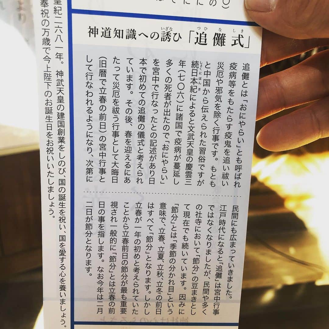 橋本塁さんのインスタグラム写真 - (橋本塁Instagram)「おはようございます！ 朝ラン10km終了！ 今日も晴天で走りやすかったです！ 心身ともに健康で。 今日写真展準備、写真セレクト作業、ボディーメンテナンスDAY！  #stingrun #朝ラン #玉ラン #adidas #adidasultraboost  #run #running #ランニング　#心身ともに健康に #東京 #中目黒」2月3日 10時56分 - ruihashimoto