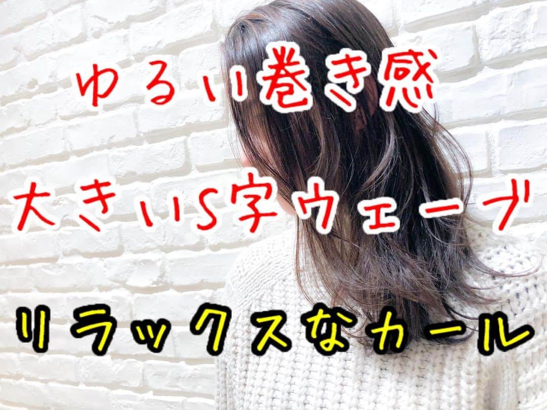 遠山雄也のインスタグラム：「#RELAXX . . はい、おはよう😊 今日はサロンお休みです💤 . 明日以降のご予約でお待ちしてます♪ . . ゆるい大きめカールのロングヘアは無造作にかき上げて毛先の動きを楽しんで！ . . . . #明日からまとまるヘア . #あれやりたい #あれやりたいトリートメント #ヘアケア専門サロン #ダメージケア専門サロン #ヘアカタRELAXX #表参道美容室 #青山美容室 #人気美容室 #オススメ美容室 #ヘアサロン #表参道ヘアサロン #青山ヘアサロン #人気ヘアサロン #オススメヘアサロン #遠山雄也 #ヘアメイク #RELAXX表参道 #リラックス #ダメージケア #トリートメントが良い #ヘアケア #hair #メイク #ヘアスタイル」