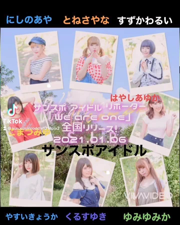来栖有紀のインスタグラム