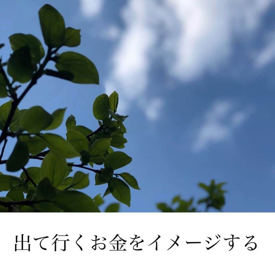 家計診断士のインスタグラム：「【#出て行くお金をイメージする 】  「大きな出費が続いて…」  それは、予想できた出費ではないですか？  中には、難しいものもありますが ある程度予想できる 出費に関しては あらかじめ、管理しておくこと😉❣  映画に行っても 帰省しても BBQでも それだけではない費用があります。  家計のやりくり費から 出せるのであればOKですが 出してしまうと、その月が マイナスになってしまう場合は  その他の費用も含めて 多めに予算を組みましょう😄  #家計診断士_かけい   #instagram貯金法  #イデコ勉強中  #家計を見直す  #家計診断士_かけい  #年間特別費一覧表  #ライフプラン #資産運用初心者  #積立nisa  #貯まる家計  #子育てあるある  #ワーママ #教育費用貯金  #老後資金の貯め方  #ポジティブ思考  #感謝の気持ちを忘れずに  #お金を増やす  #お金を貯める  #やりくり上手  #保険の見直し #共働き夫婦の家計簿  #シングルマザーの家計簿  #つみたてnisa初心者  #赤字家計改善 #イデコ #家計簿 #貯金額公開」