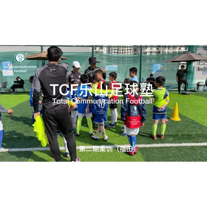 楽山孝志のインスタグラム：「TCF第二期集中トレーニング(福田)も今日で3日目‼︎引き続き頑張りましょう‼︎ #中国  #china  #shenzhen  #深圳  #深セン  #サッカースクール  #海外  #足球  #幼儿园 #幼稚園  #日本人」