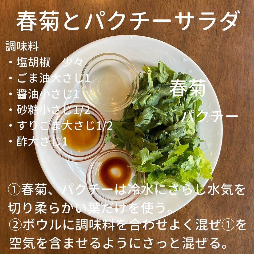 犬伏まりのインスタグラム