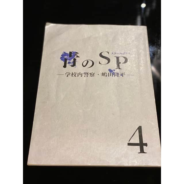 ちすんのインスタグラム：「青のsp 第4話ご視聴ありがとうございました！！ とんでもない役をやらせていただきました😅 来週からは視聴者として楽しませていただきます✨ 引き続き青のspをよろしくお願いします🤲  #青のsp #智順 #ちすん」