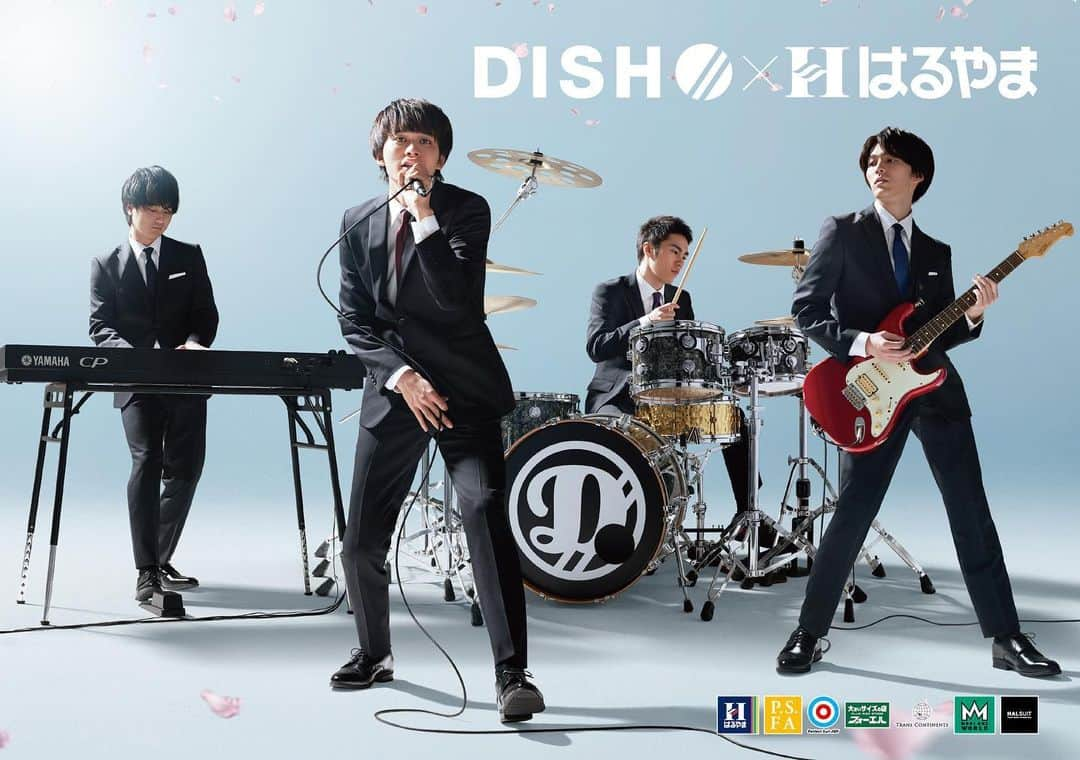 DISH//のインスタグラム：「DISH//がはるやま商事のイメージキャラクターに決定！ メンバー出演TVCMが2/3(水)〜放映開始！  CMでは2/24(水)発売4thアルバム『X』収録曲「ニューノーマル」を演奏！  🎸CM映像 https://youtu.be/7BERPJfKauM  👔公式HP https://haruyama.jp/contents/haruyama/20210203_mens/  🎬DISH//スペシャルムービー（ショートver） https://youtu.be/r3MzdryZQes  #はるやまフレッシャーズ #DISH_X」