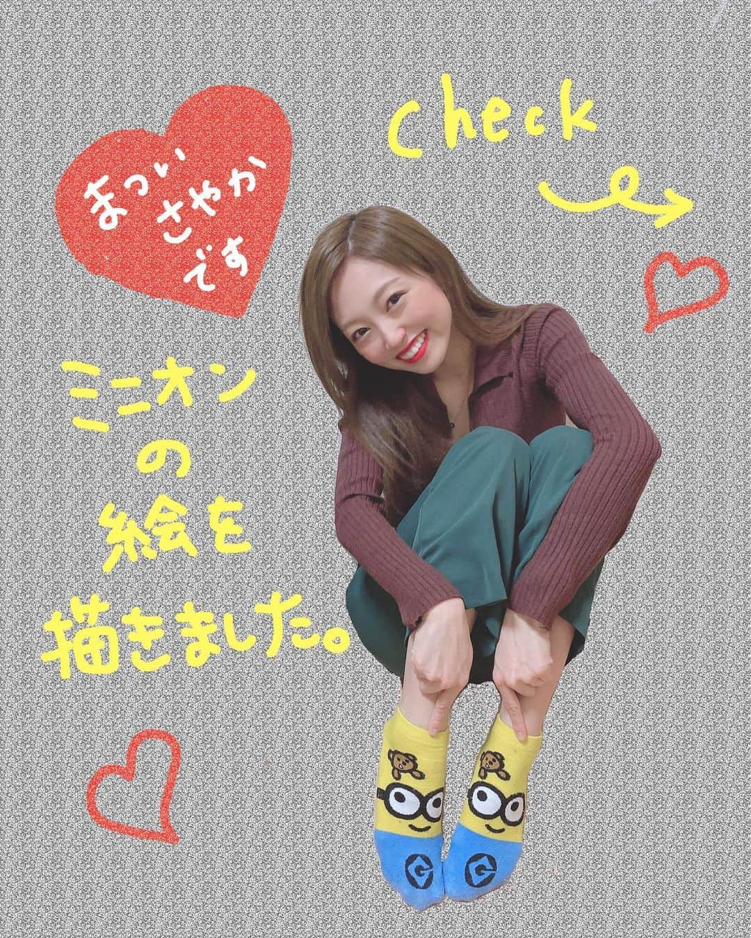 松井さやかさんのインスタグラム写真 - (松井さやかInstagram)「ミニオンの絵を描きました。🍌 2枚目をCheck💞  #ミニオン #ミニオンコーデ #かわいい #お絵描き #画伯 笑 #おはようございまついさやか」2月3日 8時53分 - matsui_sayaka