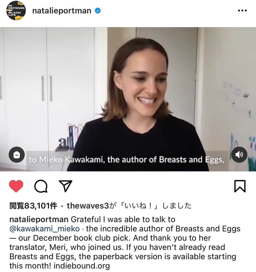 川上未映子のインスタグラム