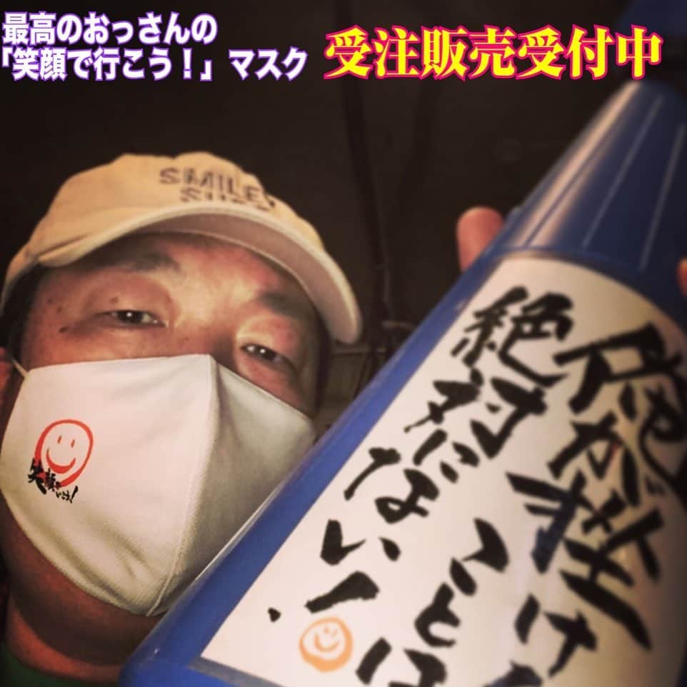 木村ひさしさんのインスタグラム写真 - (木村ひさしInstagram)「「最高のおっさんのマスク」「最高のおっさんのトートバッグ」の受注販売を始めました。(モデル：53歳男性) こちらから https://frankclub.thebase.in/」3月4日 11時33分 - kimura.hisashi