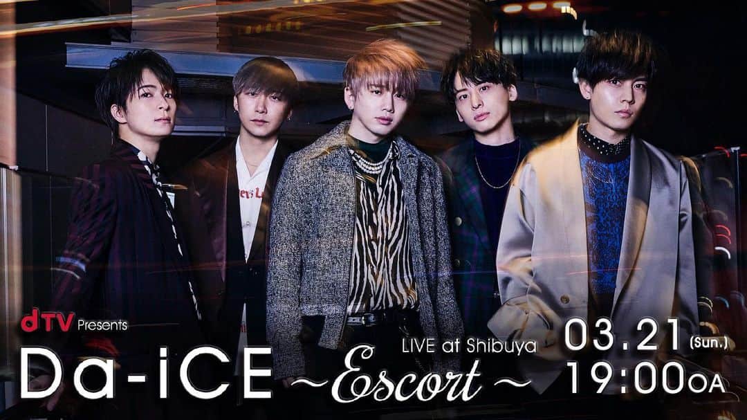 Da-iCEのインスタグラム：「【お知らせ】  ――――――――――――――  3/21(日)19:00〜 オンラインライブ 「dTV Presents Da-iCE Live@Shibuya -Escort-」 dTVにて独占配信決定！！  ――――――――――――――  渋谷のビルの屋上を貸し切り、約90分間のボリュームで、まるでMVを観ているかのような世界観をお届けします。  @dtv.pr では「Da-iCEのヂカン」も全話ご視聴できますので、ぜひ併せてお楽しみください！  詳細はDa-iCEオフィシャルHPをご確認ください！  #Da_iCE」