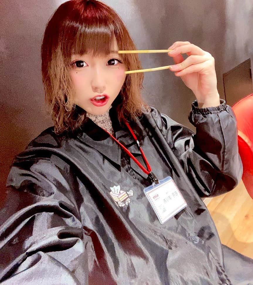 若月まりあ（若月瑪麗亞）のインスタグラム：「みんな今日の夜ご飯何食べるっ♡？！」