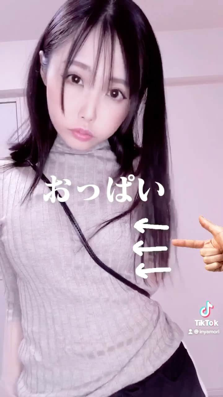 稲森美優のインスタグラム