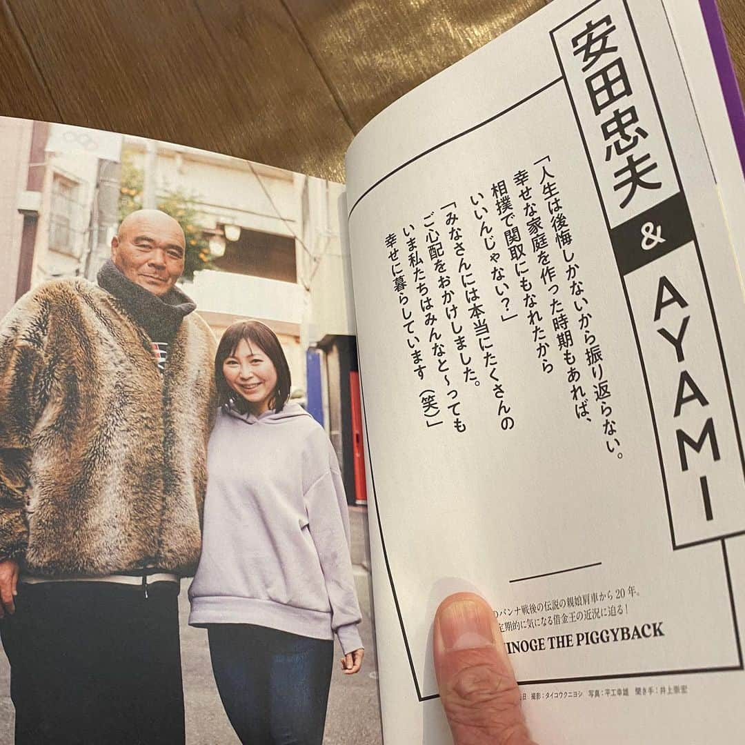 玉袋筋太郎さんのインスタグラム写真 - (玉袋筋太郎Instagram)「2月最後の日曜日　 家族を考える。 たみゃらん」2月28日 16時15分 - sunatamaradon