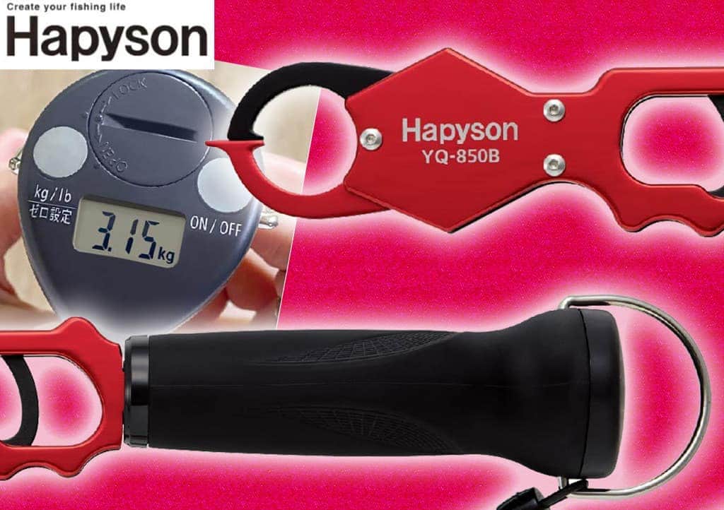 LureNews.TVさんのインスタグラム写真 - (LureNews.TVInstagram)「【ウエイトとサイズを測定可能】液晶パネルに重さを表示！ハピソンの新作フィッシュグリップ「計測釣りはかり」を紹介  #ハピソン #計測釣りはかり #フィッシュグリップ #新製品 #ルアーニュース https://www.lurenewsr.com/149910/」2月28日 16時24分 - lurenews