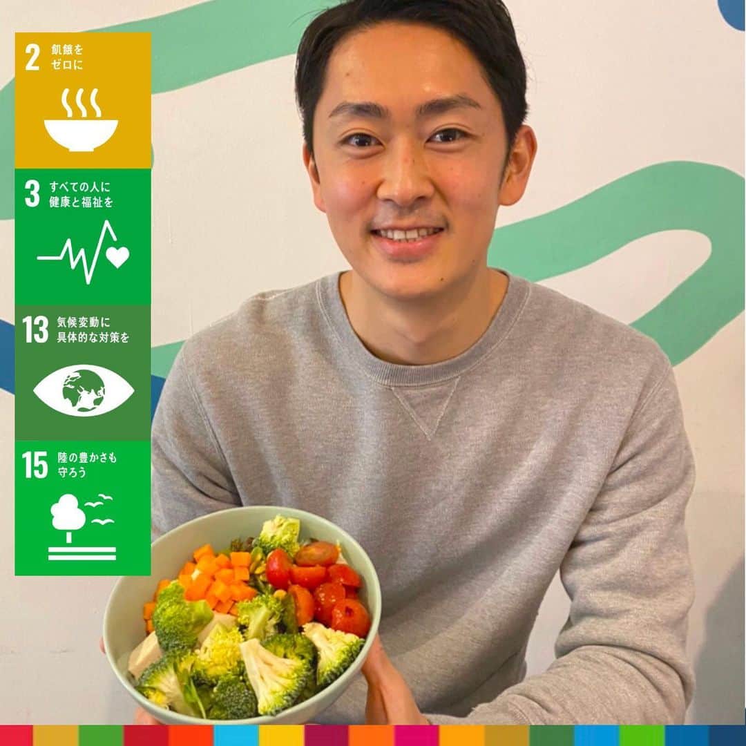 フジテレビアナウンサーのインスタグラム：「木下康太郎です。 新型コロナウィルスの影響で家にいる時間が増え、体質改善しなくては！と肉ばかりでなくサラダを食べるようになりました。野菜を摂ることが健康にいいのはもちろんですが、環境にもいいって知ってましたか？  動物性の食品を避けるライフスタイルを送る人を「ヴィーガン」と言いますが、いきなり動物性の食品全てを排除するのはハードルが高いですよね?！週に1度でも、あるいは1食でもそういう食生活をする人を 「フレキシタリアン」 あるいは「セミ・ベジタリアン」「ゆるベジタリアン」なんて呼ぶんだそうです。 それなら、気軽にできるかもしれないですよね？  フジテレビアナウンサーの公式Instagramでも、SDGsに関する楽しい投稿をはじめます。お楽しみに！  #楽しくアクションSDGs #3すべての人に健康と福祉を #フジテレビアナウンサー #木下康太郎 @kotaro_kinoshita0906  #ブロッコリーはビタミンCが豊富」