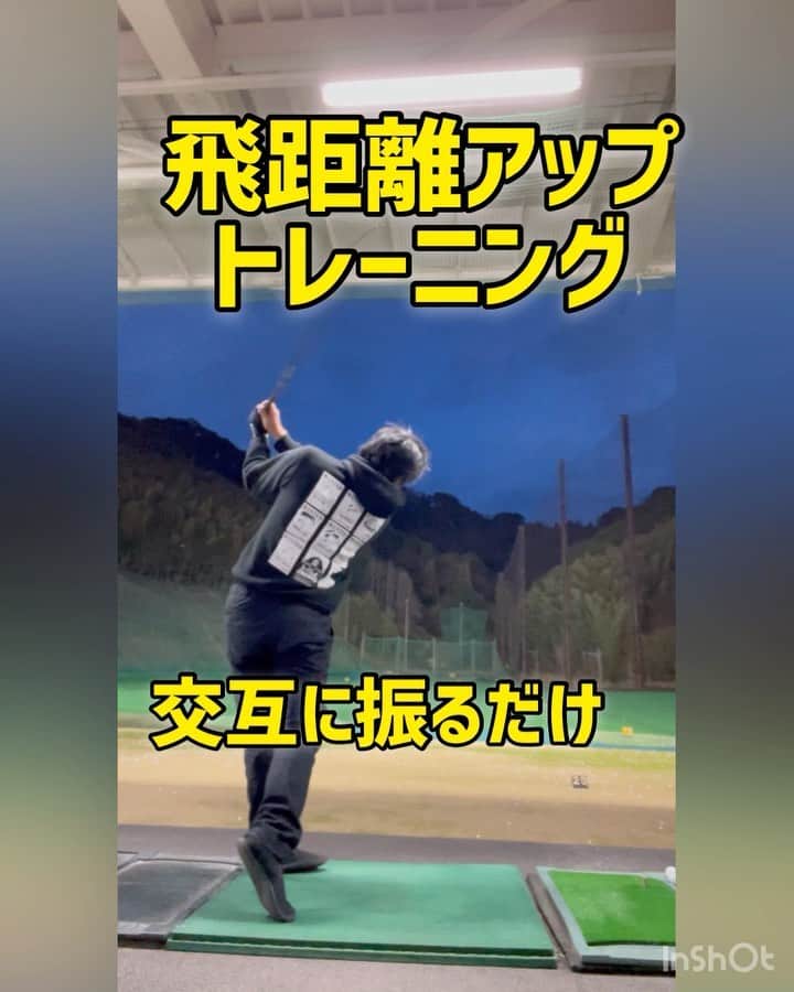 川村洋介のインスタグラム