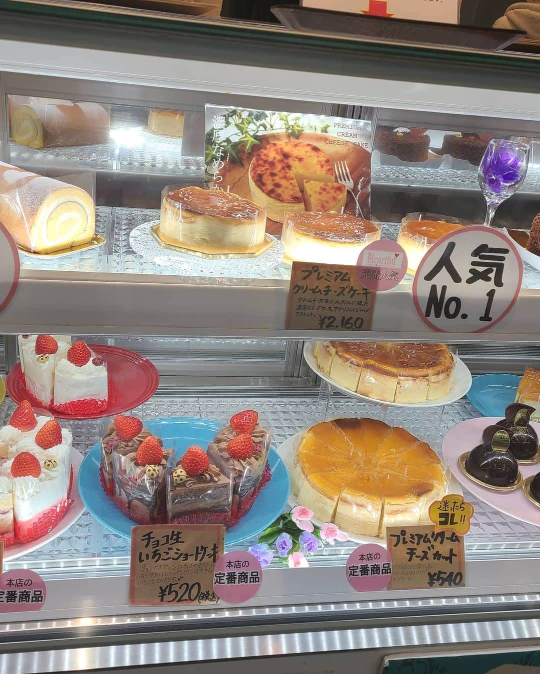 今堀恵理さんのインスタグラム写真 - (今堀恵理Instagram)「3月3日はひなまつり🎎  @cake.gelato_heartful  さんが  （3月1日～3日限定販売）する「ひな祭りケーキ」💗 昔なつかしくて誰もが思わずニッコリ微笑むケーキ 欲しい方は予約して下さい💗  こちらは箕面のお店だけでなく 3月4日まで期間限定出店のJR尼崎駅ナカのエキマルスイーツでも購入出来ますよ  ひなまつりケーキ以外にも ロールケーキ、プレミアムチーズケーキ、マカロンなども買えますよ😋  @lacouleur_jewelry のピアスが届いたから、バタフライの着けたよ💕　キラキラして好き  #ひなまつり #ハートフル #ひなまつりケーキ #女の子 #スイーツ女子 #キラキラピアス」2月28日 8時28分 - eriimahori