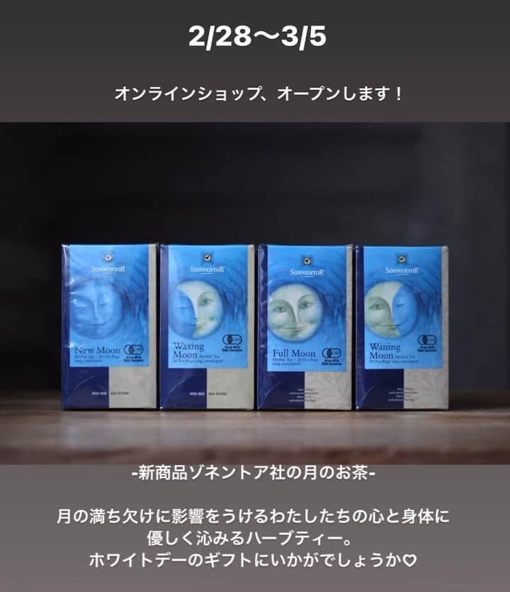 福田基広のインスタグラム：「👏6日間限定のふたつぶオンラインショップ 本日オープンしました👏  今回、数量限定ですがホワイトデー向けのギフトもご用意できました。  月の満ち欠けで楽しめる、4種のハーブティなんて、特に女性は楽しめるのでは？❤️  ふたつぶブレンドコーヒーも、ご用意出来ましたので、ドリップでも豆でもぜひ☕️  プロフィール欄にリンクを貼りましたので、よろしければ覗いてみてくださいね♪  良い週末を！ #ふたつぶ」