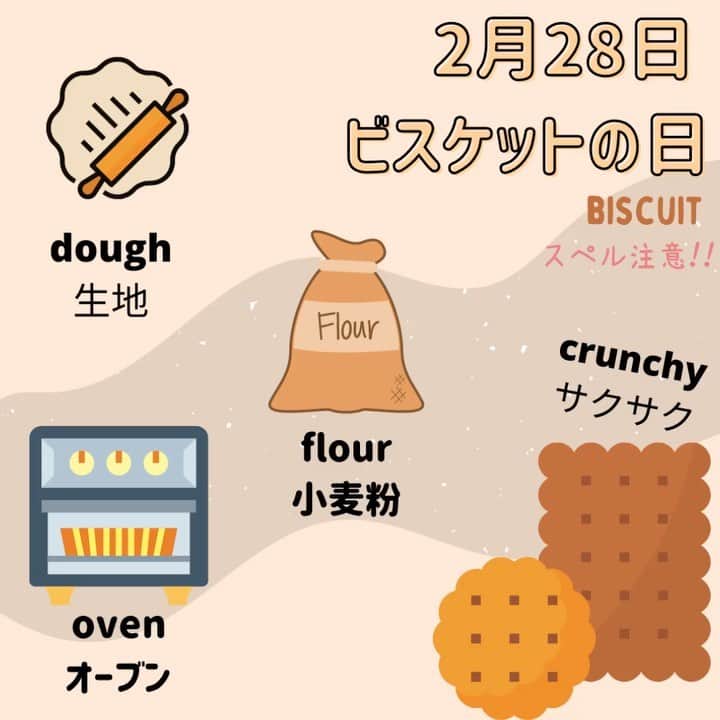 髙木萌香のインスタグラム