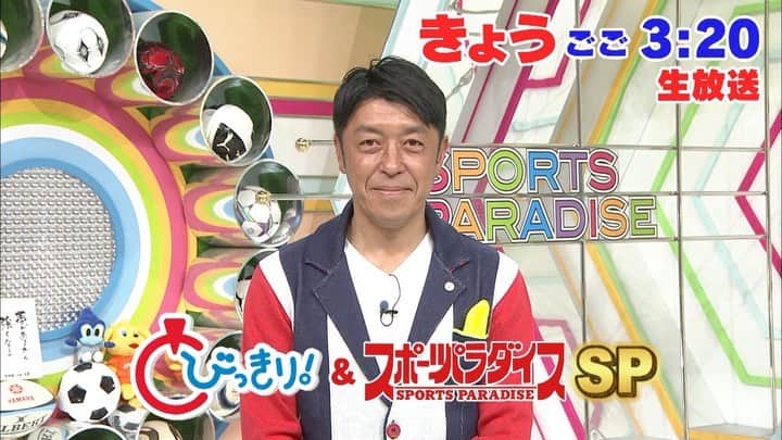 静岡朝日テレビ５chのインスタグラム