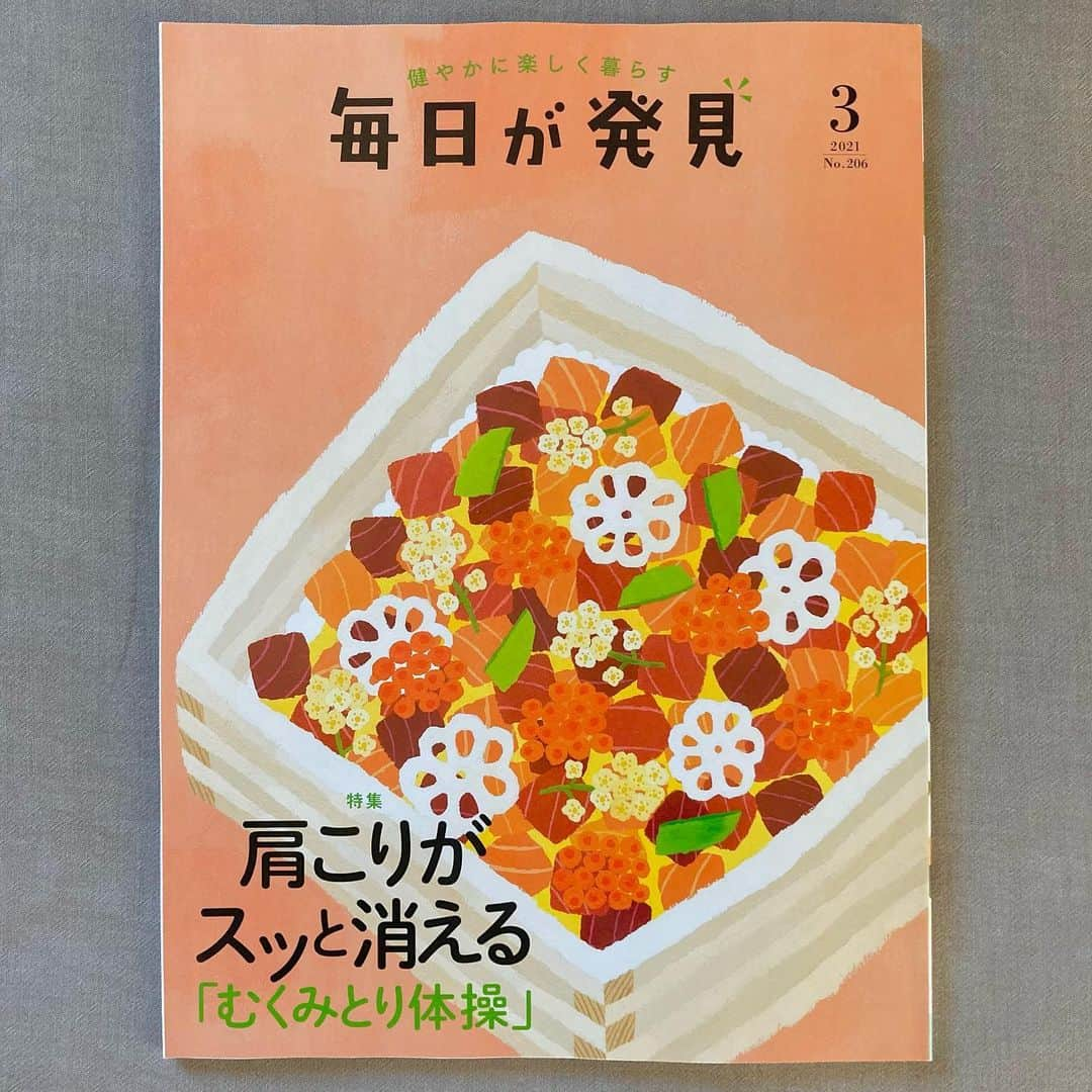 妹尾香里のインスタグラム：「毎日が発見3月号「ちらし寿司」と 3分クッキング3月号「ひしもち」です！ 春です！  ちらし寿司、力が入りすぎてしまいました…もっとゆるく描きたい…！難しい〜〜」