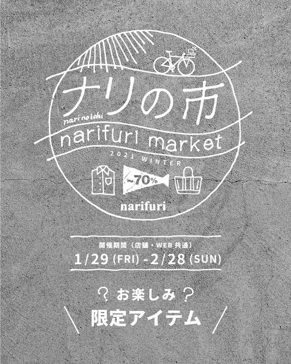 narifuri_japanのインスタグラム