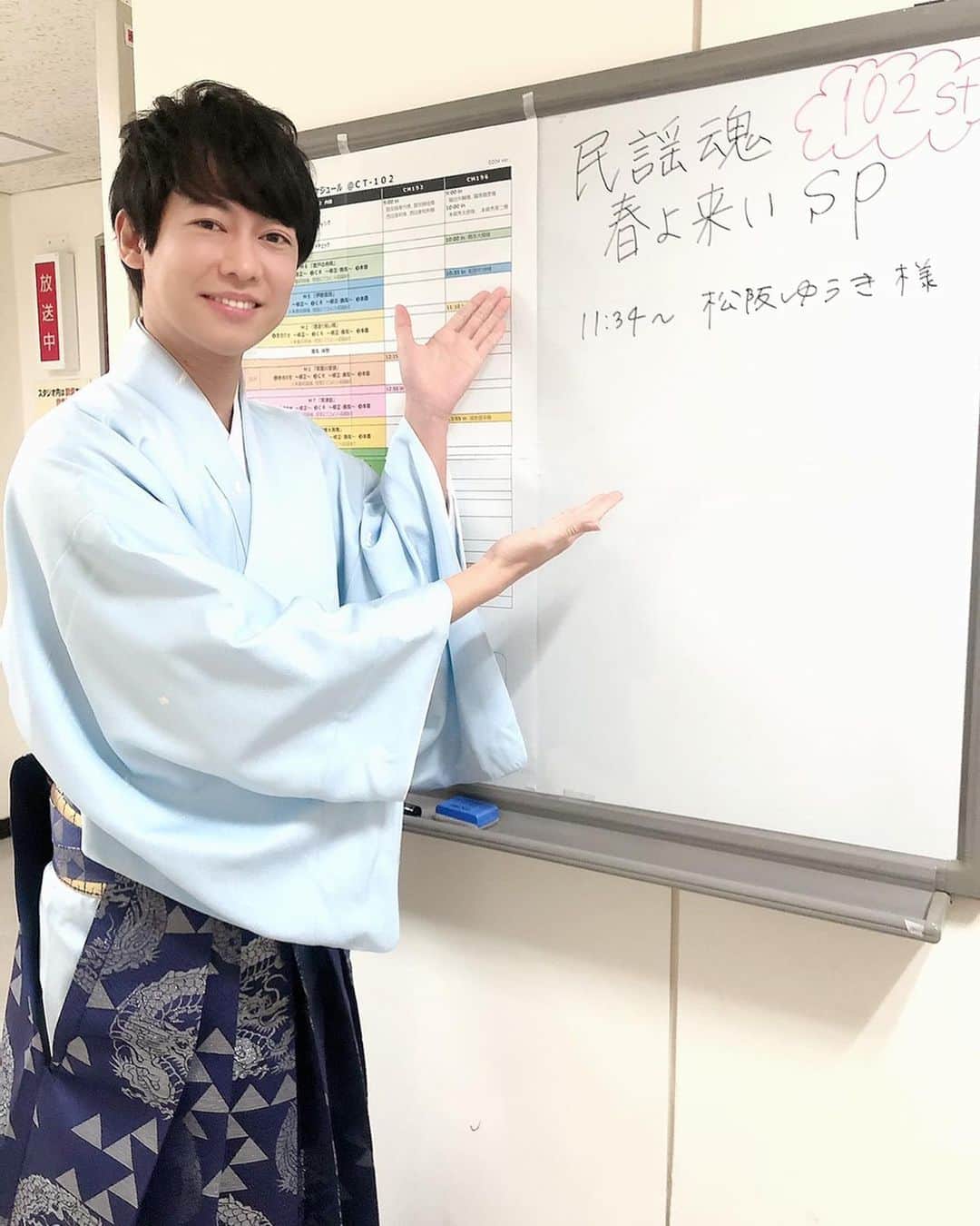 松阪ゆうきのインスタグラム：「本日‼️ 2/28(日)  13時50分～放送予定  NHK総合テレビ📺 『民謡魂～春よ来い！スペシャル～』  (ただし福岡、愛知、岐阜、三重はJリーグ開幕戦・アビスパ福岡vs名古屋グランパスの試合放送の為、3/7(日)13:05〜放送予定のようです)  https://www.nhk.jp/p/minyo-damashii/ts/E521RLNL97/  そして夜🌉 19:30〜20:59 放送予定  NHK-BSプレミアム📺 「演歌フェス2021 第一部 編集版」  今週から毎週日曜夜出演❣️  是非お見逃しなく😃  ゆうき♪  #nhk総合テレビ #民謡魂ふるさとの唄 #nhkbsプレミアム #演歌フェス2021 #松阪ゆうき」