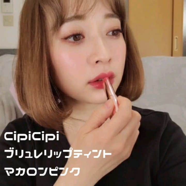 齊藤美沙貴のインスタグラム：「ピンクメイクをしました🌸 リップとアイメイク強めで チークはほんのり 🥰  ㅤㅤㅤㅤㅤㅤㅤㅤㅤㅤㅤㅤㅤ CipiCipi : #ドレッシーアイシャドウ テラコッタブラウン  CipiCipi: #ブリュレリップティント マカロンピンク  CipiCipi: #グリッターイルミネーションカラー ピンクベージュ  ettusais: #フェイスエディション　03 ㅤㅤㅤㅤㅤㅤㅤㅤㅤㅤㅤㅤㅤ ㅤㅤㅤㅤㅤㅤㅤㅤㅤㅤㅤㅤㅤ ㅤㅤㅤㅤㅤㅤㅤㅤㅤㅤㅤㅤㅤ #cipicipi」