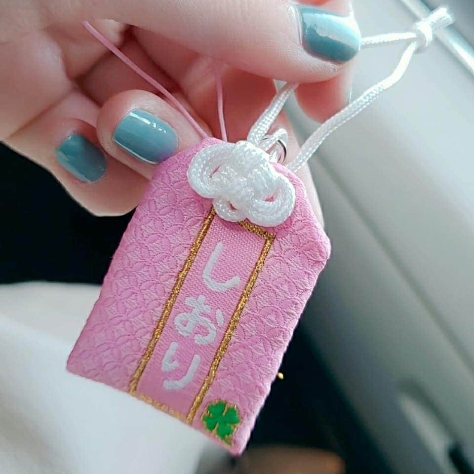 坂本詩緒里のインスタグラム：「お母さんからお守り貰った😂 HAPPY💕  #お守り  #お母さん #いつも気にかけてくれてありがとう」