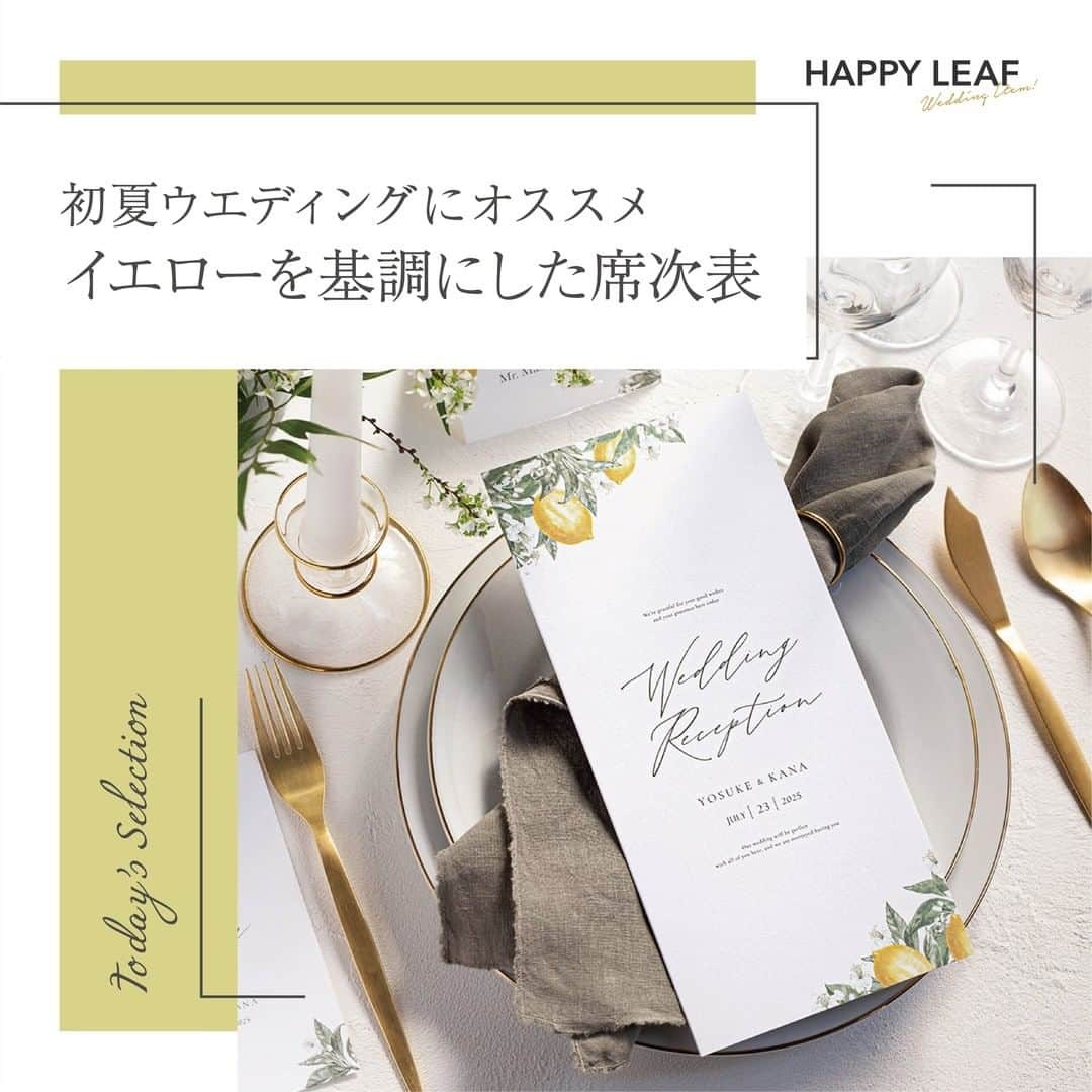 Happy Leafのインスタグラム