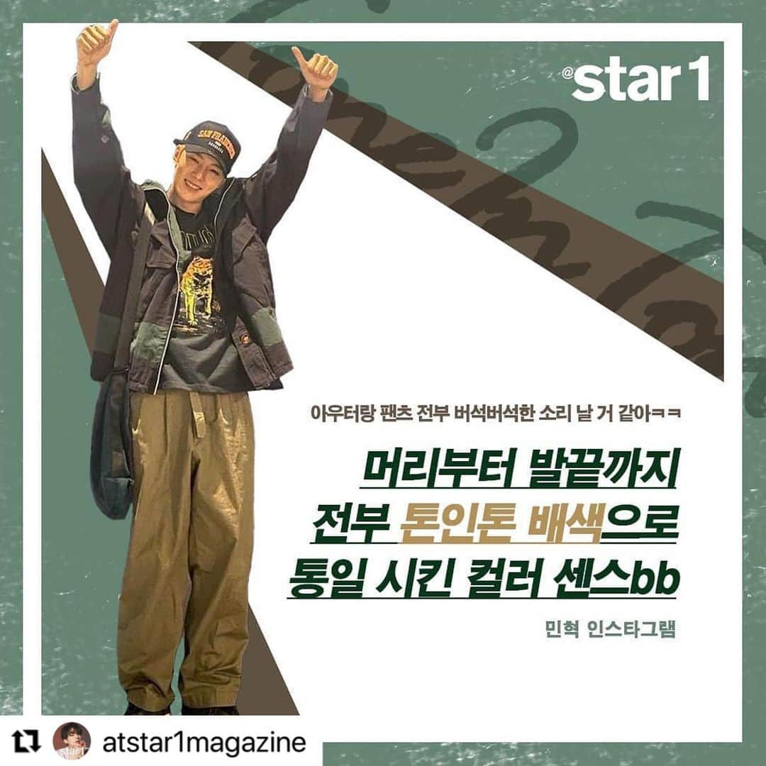 Monsta Xさんのインスタグラム写真 - (Monsta XInstagram)「#Repost @atstar1magazine ・・・ 앳디터 라식 수술하려고 했는데 필요 없어졌어요! 🌟민혁 용안 영접🌟 이라구 시야가 깨끗해지는 새로운 치료법을 찾았거든요~💕 유일한 부작용은 탈출구 없는 입덕뿐이라 안전해요!😉  매주 일요일은 SBS '인기가요'에서 민혁 미모 감상하는 날이었는데 이번 주가 끝이라니😭😭😭 이젠 그냥 매일 인스타 사진 구경해야겠당..😳  #몬스타엑스 #MONSTAX #민혁 #MINHYUK #인기가요MC #민나현 #잘생긴남돌 #잘생긴아이돌 #스타패션 #민혁패션 #앳스타일 #atstar1」2月28日 12時19分 - official_monsta_x