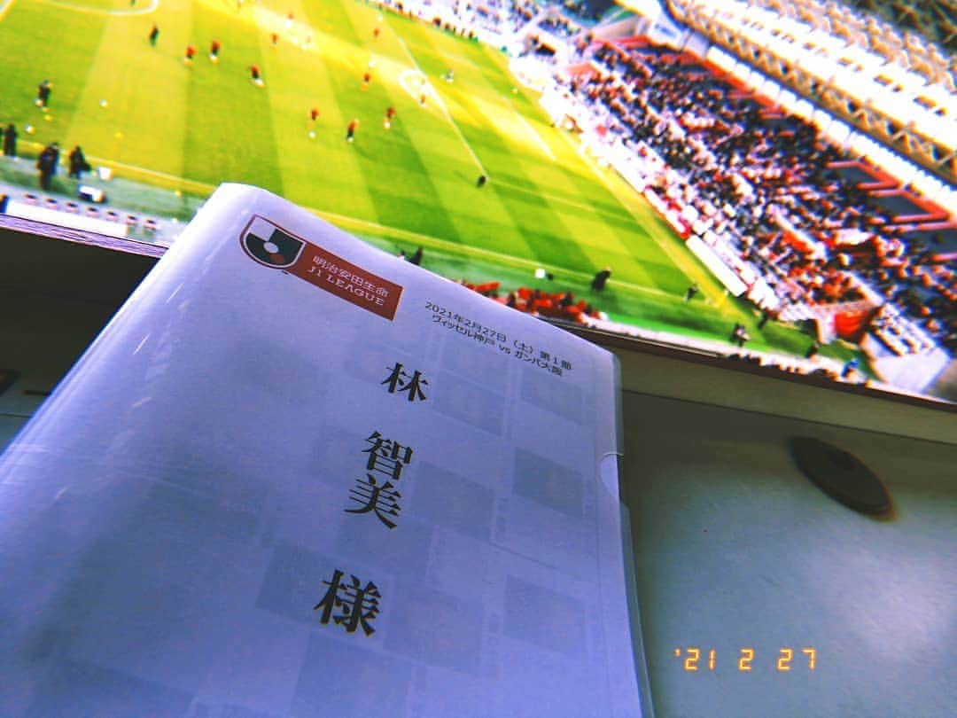 林智美 さんのインスタグラム写真 - (林智美 Instagram)「2021年の Jリーグが開幕しました🎉  開幕戦のインタビューは、 ヴィッセル神戸vsガンバ大阪戦。  開幕戦の独特の緊張感が漂う中、 今後の戦いがより楽しみになる要素も 随所に見られました。  決勝ゴールを決めた古橋選手、 インタビューゾーンでの柔らかい笑顔、 ピッチとは別人級(笑)癒されました✨ * コロナ禍でさまざまな制限もある中、 無事に開幕を迎えられたこと、 本当に嬉しく思います。  神戸・三浦監督の ｢来たくても来られなかった人たちのためにも…｣ という言葉は改めて念頭に置いて、 今シーズンも頑張ります🎤 早く満員のスタジアムに会えますように😊  次回は3/10のガンバvs大分戦で、 インタビュー担当させて頂きます。  #Jリーグ #jleague #j1 #Jリーグ開幕 #ヴィッセル神戸 #ガンバ大阪 #神戸vsG大阪 #開幕戦 #ノエスタ #ノエビアスタジアム神戸 #神戸 #DAZN #中継 #インタビュー #インタビュアー #フリーアナウンサー」2月28日 12時25分 - h_tomomi_i