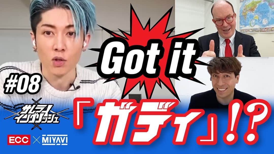 MIYAVI（石原貴雅）のインスタグラム