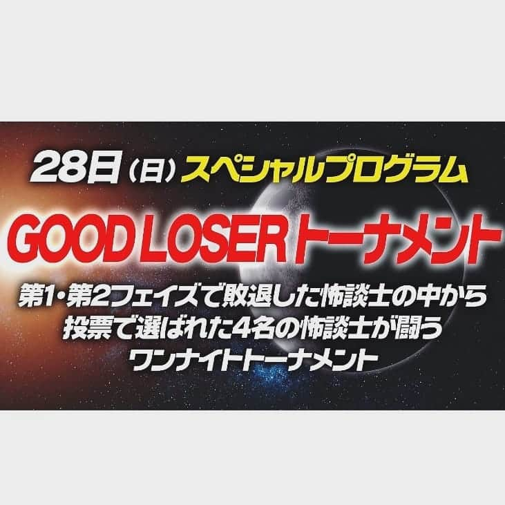 山口綾子さんのインスタグラム写真 - (山口綾子Instagram)「写真・・・ このあと午後４時～出演予定です👤🎤  ▼イベント情報▼ https://t.co/ZGsomUrkdL  #OKOWA」2月28日 12時43分 - ayako_kaidan