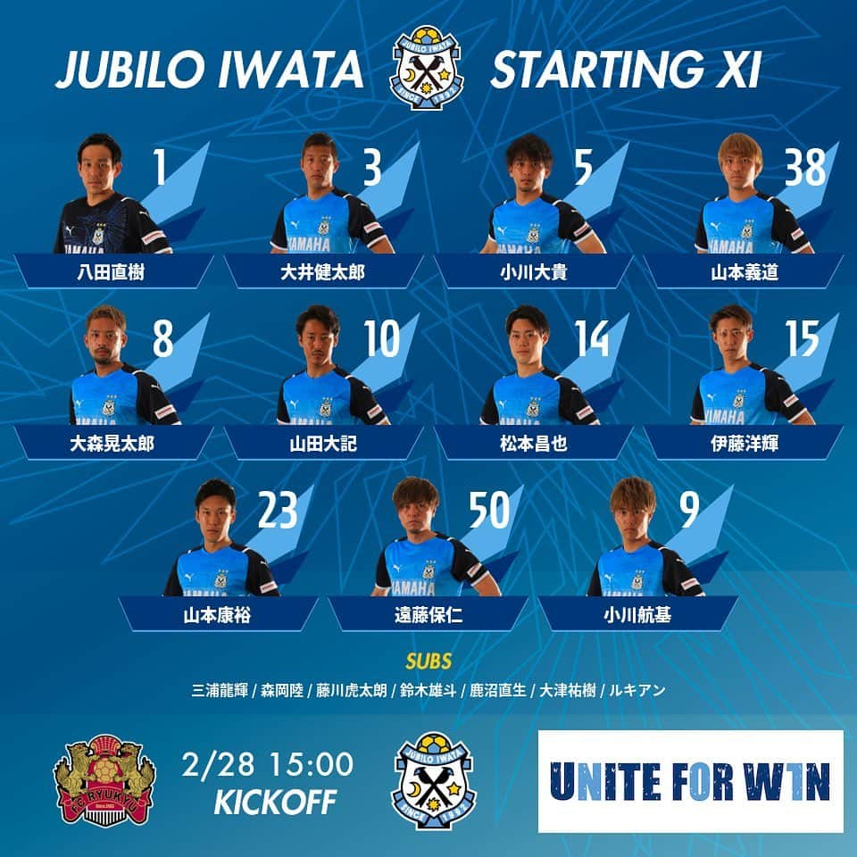 ジュビロ磐田さんのインスタグラム写真 - (ジュビロ磐田Instagram)「⚽STARTING 11⚽️  ‪🗓2/28(日)15:00 🆚FC琉球  #FC琉球vsジュビロ磐田 #UNITEFORW1N #ジュビロ磐田 #jubilo」2月28日 13時08分 - jubiloiwata.official