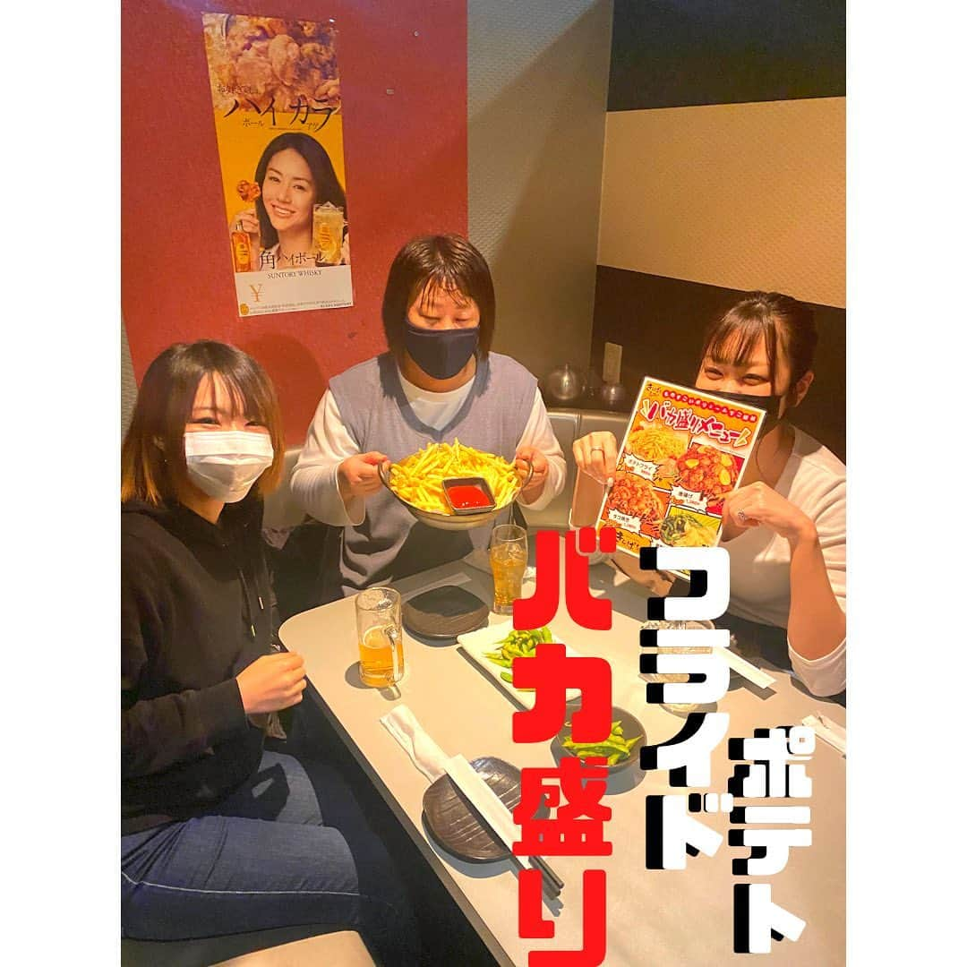 きんぱち難波店さんのインスタグラム写真 - (きんぱち難波店Instagram)「［本日来店のお客様］ 日曜のお昼からの飲み会に、 ドリンクと一緒に"バカ盛り" オーダーいただきました☺️  #なんば居酒屋　#難波居酒屋 #難波居酒屋おすすめ  難波居酒屋コスパ　#難波ローストビーフ　#なんばローストビーフ　#難波ディナー  #なんばディナー  #なんばバカ盛り　#難波バカ盛り　#難波飲み放題　#なんば飲み放題　#なんば個室　#難波個室　#難波食べ飲み放題  #なんば食べ飲み放題　#誕生日　#サプライズ　#難波飲み  #なんばのみ」2月28日 13時20分 - kinpachi.8