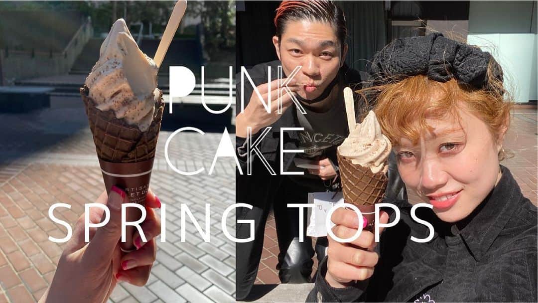 PUNK CAKEのインスタグラム：「YouTube更新しました💕 今回はSPRING TOPSということで、入荷したてホヤホヤの春アイテムをご紹介させていただきました。 前半には食レポもあります笑 YouTubeへのリンクは、プロフィールのハイライトよりご覧いただけます。 是非見ていただけたらうれしいです🌷」