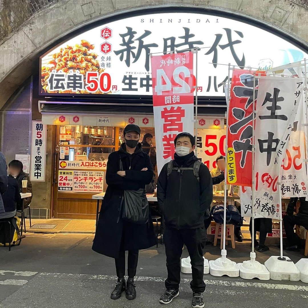 のインスタグラム：「新橋新時代✨  今まさに新時代ですね☺️✨  友達の今西さんと✨  #新橋　#新時代　#the3名様会　#美容男子　#瀬戸口弘樹　#バチェロレッテ　#美容好き　だけど　#お酒も好き」