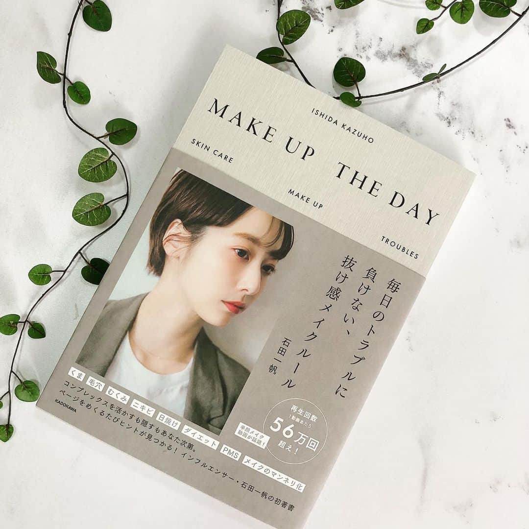 加藤美佐子さんのインスタグラム写真 - (加藤美佐子Instagram)「一帆ちゃんの初著書 『MAKE UP THE DAY 毎日のトラブルに負けない、抜け感メイクルール』が発売🥰✨✨  ナチュラルで透明感あるメイク術 私も学ぼ💓💓   #石田一帆 ちゃん #メイク #makeup #書籍 #抜け感メイクルール #角川書籍 #化粧」2月28日 13時28分 - misako.kato