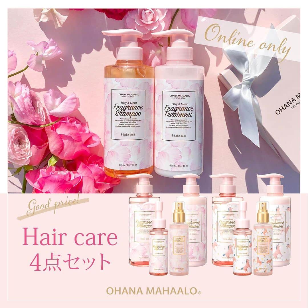 のインスタグラム：「💫オンライン限定💫 ヘアケアお得な4点セット  #オハナマハロ で人気のアイテム、 シャンプー＆ヘアトリートメント、 ヘアオイル、ヘアミスト4点のお得なセットが 数量限定販売中❣️  可憐なジャスミンが花々と溶ける初恋の香り ピカケアウリィ🌸  乙女心くすぐる、フローラルフルーティーの香り ハリーアノヘア🦄🌟  同じ香りのヘアケアアイテムで、 髪からふんわりいい匂いさせちゃってください💁‍♀️  ▽ヘアケア4点セット 10％off  各¥5,792（税込）  2種類の香り🎶 #ピカケアウリィ🌸 #ハリーアノヘア🦄🌟  🦋プロフィールのURLからオンラインサイトへ @fragrancy_online  *⑅︎୨୧┈︎┈︎┈︎┈︎┈︎┈︎┈︎┈︎┈︎┈︎┈︎┈︎┈︎┈︎┈︎┈︎┈︎୨୧⑅︎*  @ohanamahaalo #fragrancy_online #fragrancyonline #fragrancy #japan #ohanamahaalo #fragrance #shampoo #treatment #hairoil #hairmist  #set #フレグランシィオンライン #フレグランシィ #フレグランス #ヘアケア #シャンプー #トリートメント #ヘアオイル #ヘアミスト  #女子ウケ #いい香り #人気の香り #かわいい #女子力向上委員会 #オンライン限定 #香りのある暮らし #香りのある生活」