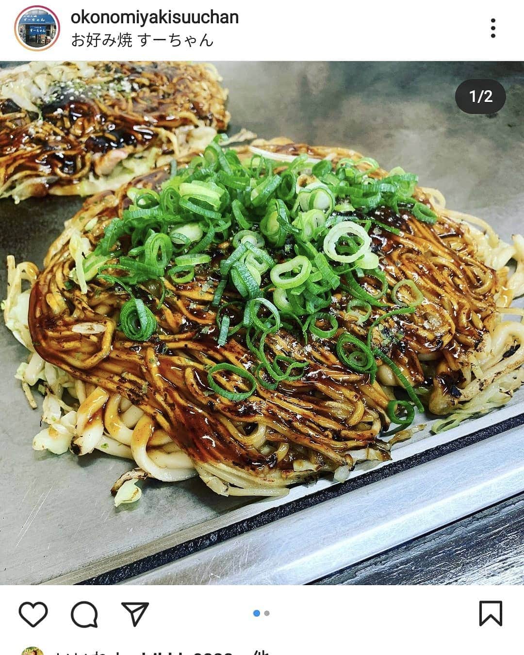 のインスタグラム：「喰らいたいぃぃょぉぉ 今夜はおっこんで決定やな🤩🤩🤩 餅も入れよっ」