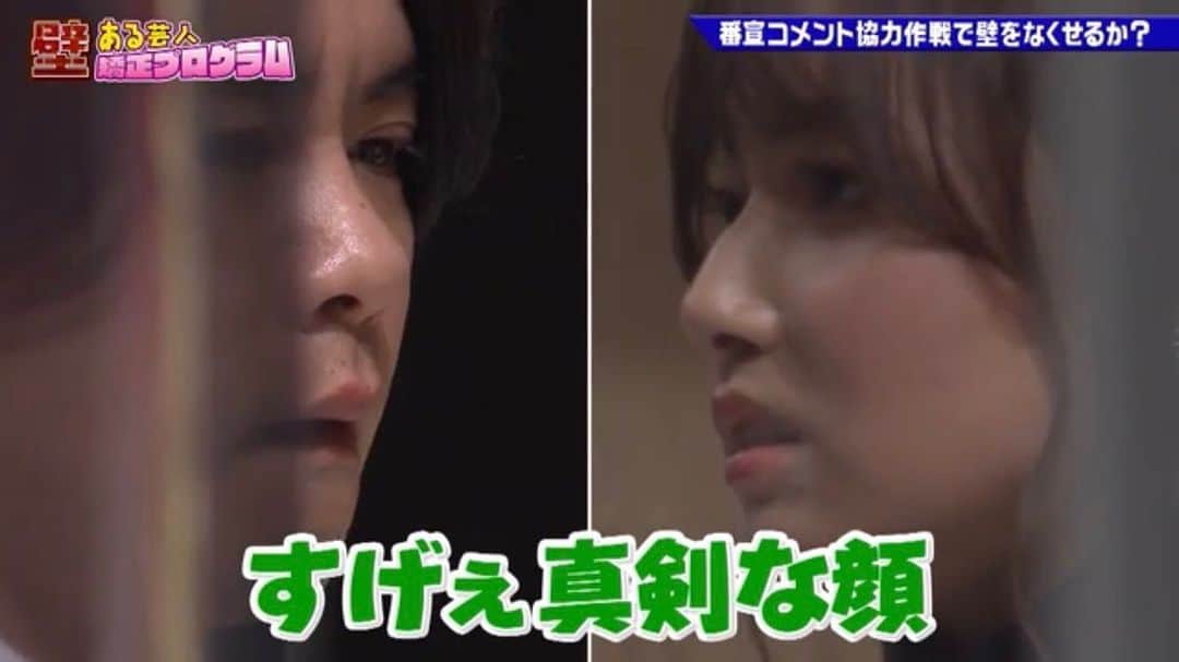 のインスタグラム：「こっちの準備を現場で演者が軽々と超えていくのが最高  #ゴッドタン」